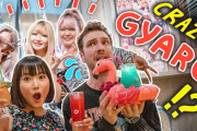 海外視聴者「テンションがすごい！！」シャイなイギリス人が日本の「ギャルバー」に行ったら…