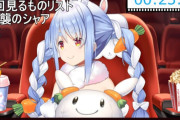ぺこちゃん「ガンダムハマったペコー」　ガノタワイ「はいはいそう言っとけばおじさん釣れるもんな」