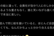 彼岸島の作者、とんでもないオフの過ごし方をしてしまう