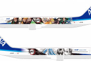 「鬼滅の刃×ANA」特別デザインのジェットが登場！花江夏樹さんも驚き、ファン「ついにここまで…」