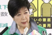【朗報】小池百合子「森が辞めたんだからボランティアは全員戻ってこい」