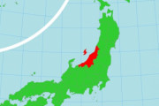 「新潟県」とかいう何地方かよく分からない地域wwywwywwywwywwyww