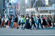 【乃木坂46】年末恒例の『皆様、よいお年を・・・』CMｷﾀ━━━━(ﾟ∀ﾟ)━━━━!!