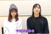 「今日は私から皆さんに発表があります。私、下尾みうはAKB48を」