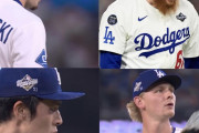 佐々木朗希ら中継ぎ陣が帽子に刺しゅうしたことにMLBファンが涙！←「ドジャースには品格がある」（海外の反応）
