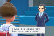 【ポケモンSV】禁伝環境こんなに早く来るとは思わなかった…おやつ進めなきゃ