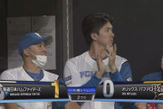 【vs.オリックス】日ハム、2回に石井のタイムリースリーベースで1点先制！