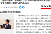 【鬼の岸田政権】国民負担率62.8％wwwwwwwww