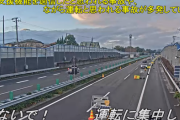 オートクルーズでスマホ見ながら高速道路の工事規制に突っ込む事故が多発　作業員が犠牲に