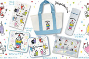 「サンリオ」クリームソーダがテーマの“はぴだんぶい”グッズが全国の郵便局で販売決定！