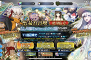 [FGO]復刻 2021水着PU召喚開催 水着沖田オルタと水着カーマきたー！