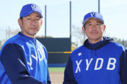 石井琢朗が横浜に戻った理由