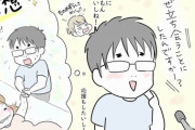 立ち会い出産して良かった！って人