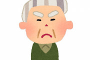 70歳男性、PCR検査の「陰性」をコロナ感染と勘違い →ブチギレて病院でとんでもないことをしてしまう
