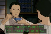 火垂るの墓おばさん「少しは働きなさい！」 清太「アッタマきた！出てく！」 おばさん「！！？」