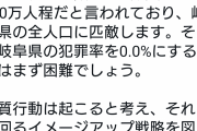 【画像】撮り鉄「撮り鉄の悪質行為は自然災害にあったと思え」