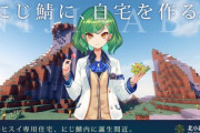 Vtuber にじさんじ 第三次マイクラブーム 最近の同接がこちら！！やっぱバフあんね！