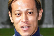 本田圭佑「戦術面はちょっとひどいなと思う部分は多かった」「指導者の問題に行き着くと思います」高校サッカーに厳しい指摘