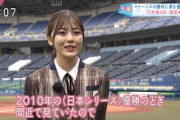 【乃木坂46】絶景だ...。迫ってくる柴田柚菜... ※gifあり