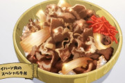 「とんでもスキルで異世界放浪メシ」とんスキ 12話感想 最終回も美味しい食事ムコーダさん！お風呂でリフレッシュしワイバーン牛丼とシチュー。海の幸を求め2期に進路を取れ！！