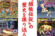 ゲーム会社「社員にゲームの声優やらせる？ 頭おかしいんか？？？」 ←これ
