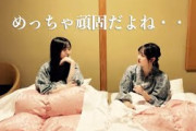 乃木坂46久保史緒里 3期生の中で浮いた存在でハブられぼっちだった やっぱいろいろあるんだね そりゃそうだよね 感謝するふりして何気に仕事マウント 部外者と感じるくらい3期のメンバー間仕事格差がエグい
