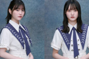 【櫻坂46】幸阪茉里乃×増本綺良、2人で登場ｷﾀ━━(ﾟ∀ﾟ)━━!!