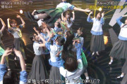 櫻坂さん最新シングルのダンスで胴上げを披露ｗｗｗｗｗ