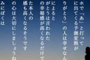 【超悲報】なんG民の「あ」の予測変換、「ありがとう」には絶対にならないｗｗ