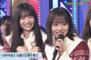 【日向坂46】しょげすみ、歌番組初出演で『One choice』を生披露！おひさまの反応がこちら【Mステ SUPER LIVE 2023】