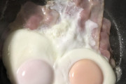 【極画像】今朝焼いたベーコンエッグがうまそうに焼けたから見てほしい