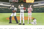 ソフトバンクさん、8月18日に梶裕貴さんと内田真礼さんを呼んでトークショーを開催する模様