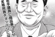 【速報】テコンダー朴、国会議員に称賛される！