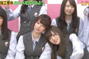 46時間tvの一番の見所ってコレだよなｗｗｗ※gifあり【乃木坂46】