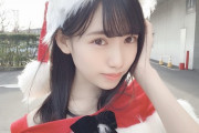 【HKT48】運上弘菜ちゃん「クリスマスなのにメール1通もおくれなかったあ。お家帰ってきてからぐっすり眠ってた…とってもごめんなさい」