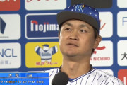 DeNA田代コーチ、スコアラー登録でベンチ入り　三浦監督「大和が一番喜んでいるんじゃないですか」