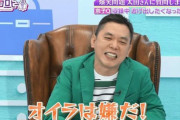 【日向坂46】『キョコロヒー』太田光のギリギリアウトなボケｗｗｗｗｗｗｗ