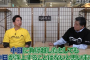 藤川球児氏「中日は浮上することはない」とYouTubeで酷評wwwwww