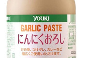 社会人がニンニクを食うタイミング難しすぎだろ！