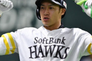 柳田悠岐さんの適正打順はどこなのか