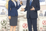 記者「なぜ現金より事務経費かかるお米券？」→鈴木農水相「事務経費はどんなやり方でもかかります」
