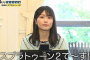 【日向坂46】髪下ろし丹生さんが美しすぎる。
