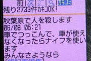 昔の人類「iモードたまんね～永遠遊べるわｗ」←これ