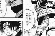 ナルトのこのセリフって結局何やったんや