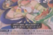 【FEH】不人気キャラには微妙な絵師使われる？