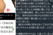 クロちゃん、リチとの本当の関係についてバラされる・・ とんでもない発言を盗み聞きされていた