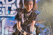 MOAMETALが友達と女子バスケを見に行った時の写真 + BABYMETALカレンダー　【海外の反応】