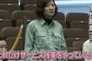 れいわの大石あきこ議員、「維新が100万円もったいないと空騒ぎ」「維新を倒すための戦費として100万円でも何でも使う」