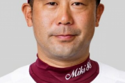 【速報】楽天が三木監督の交代を検討