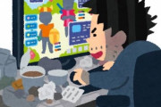 ワイ「ゲームたのちーw」ゲーム「プレイ時間は300くらいかな」ワイ「おファッ！？」
